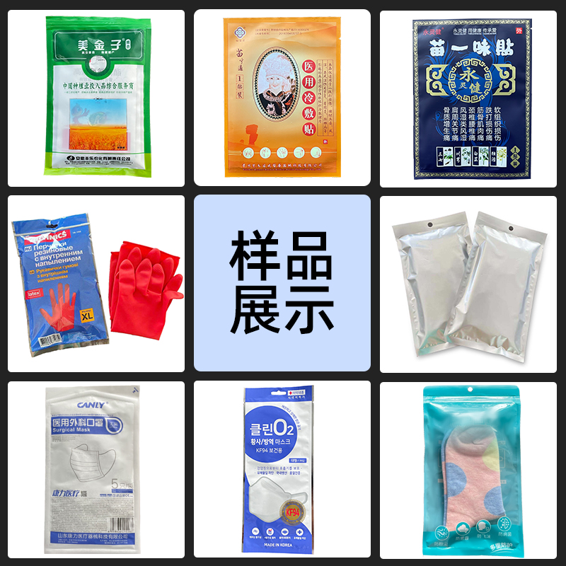 1639978065113275.jpg 樣品展示.jpg